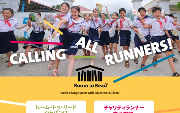 20230628_東京マラソン2024に対する寄付金及びチャリティランナーを募集中！