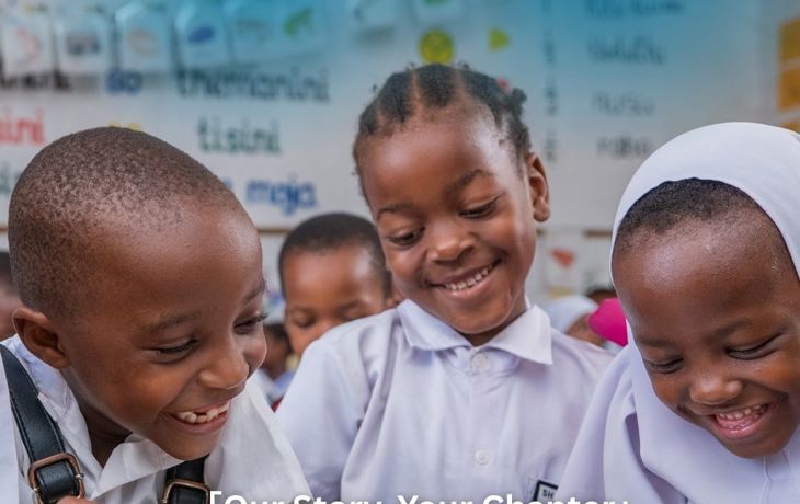 2026/01/29 【最終結果】Action for Education 2025 ご支援のご報告