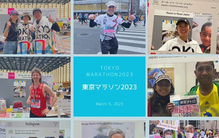 20230309_東京マラソン2023開催報告